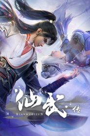 Legend of Xianwu